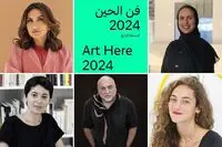 Louvre Abu Dhabi announces shortlisted artists for Art Here 2024 and Richard Mille Art Prize