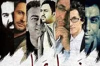 کلیپ بهاری خواننده‌های پاپ/ صادقی، یراحی، علیزاده، پاشایی