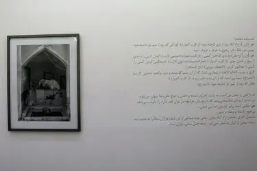 نمایشگاه عکس آرمین امیریان در گالری اعتماد باغ نگارستان