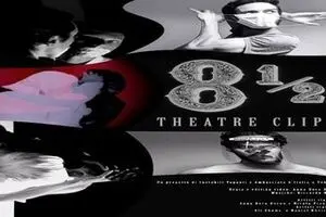 Italy premieres 5th episode of “8 1/2 Theater Clips” in Tehran 