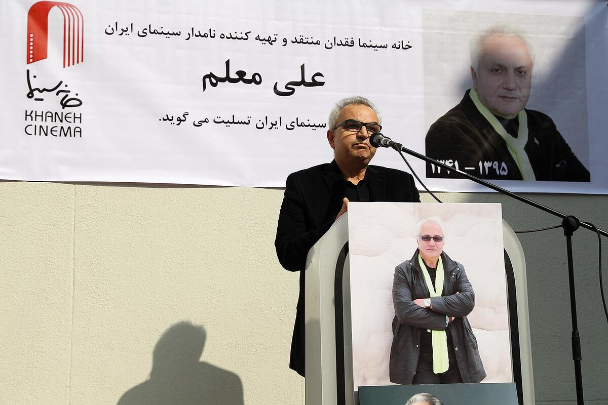 تشییع پیکر علی معلم از مقابل خانه سینما