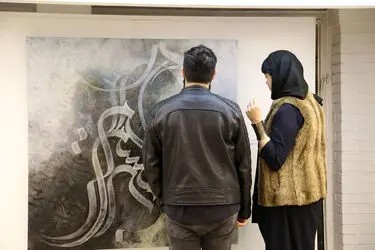 افتتاحیه نمایشگاه نقاشی خط حامده مشیتی در گالری والی