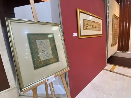 بنیاد فرهنگی سلطان بن علی العویس Al Owais Cultural Foundation