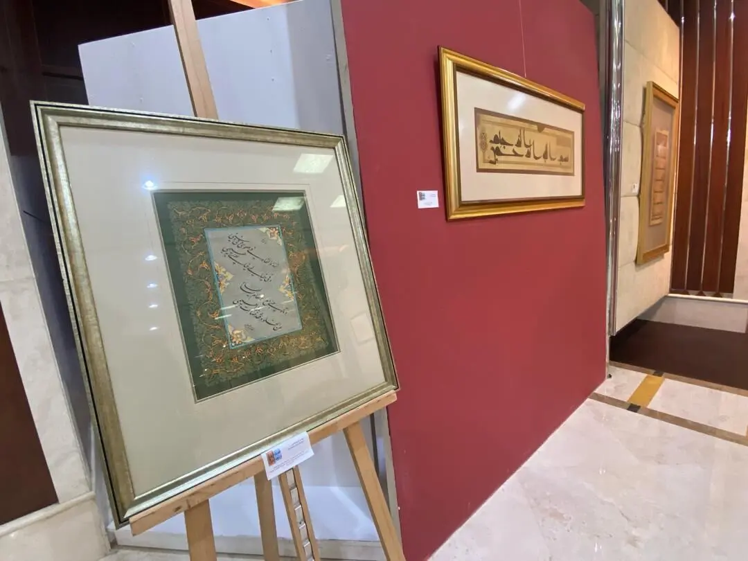 بنیاد فرهنگی سلطان بن علی العویس Al Owais Cultural Foundation
