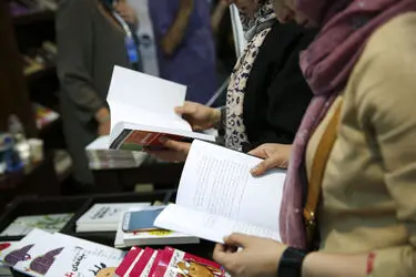 سی و یکمین نمایشگاه کتاب تهران 2