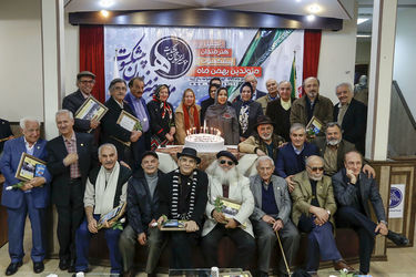 جشن تولد هنرمندان پیشکسوت متولد بهمن ماه در باغ زیبا