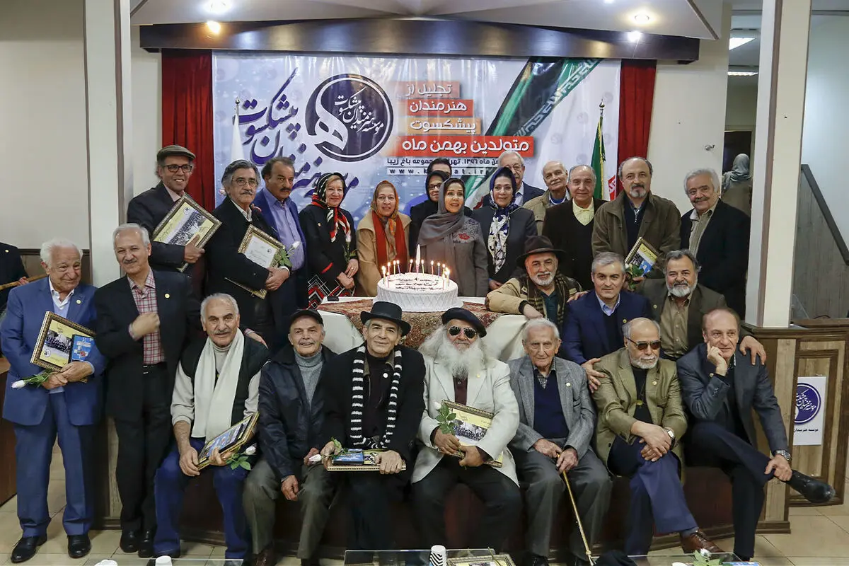 جشن تولد هنرمندان پیشکسوت متولد بهمن ماه در باغ زیبا