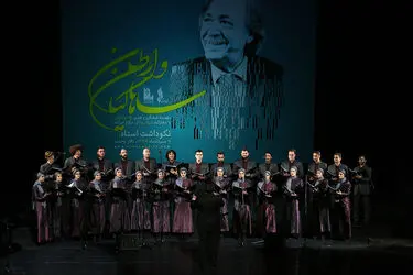 مراسم بزرگداشت وارطان ساهاکیان در تالار وحدت