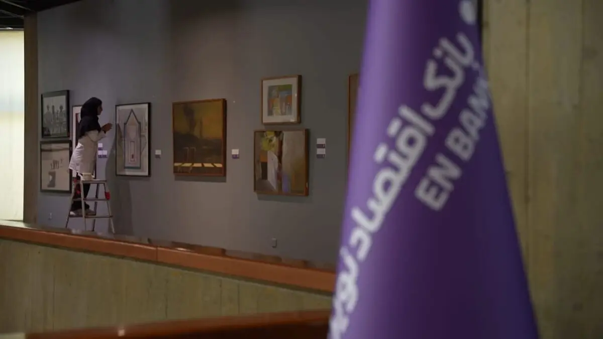 Eghtesad Novin Bank Novin Gallery 