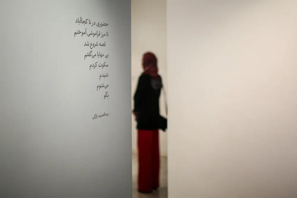 نمایشگاه نقاشی عبدالحمید پازوکی در گالری اثر