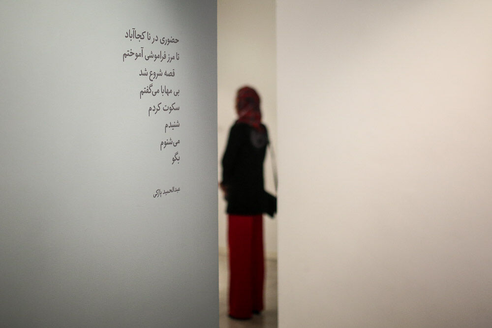 نمایشگاه نقاشی عبدالحمید پازوکی در گالری اثر