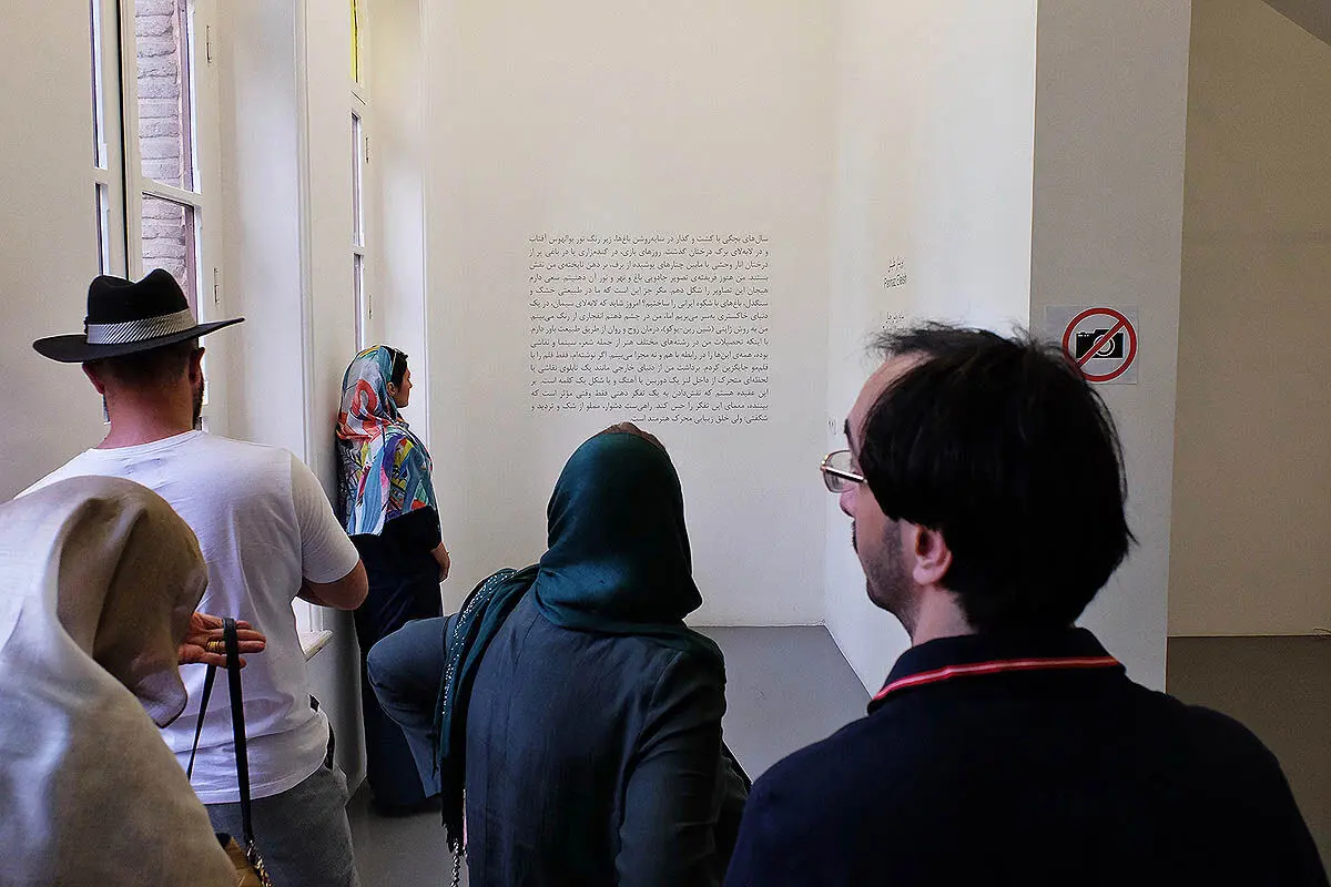 نمایشگاه آثار پریناز علیش در گالری اعتماد باغ نگارستان