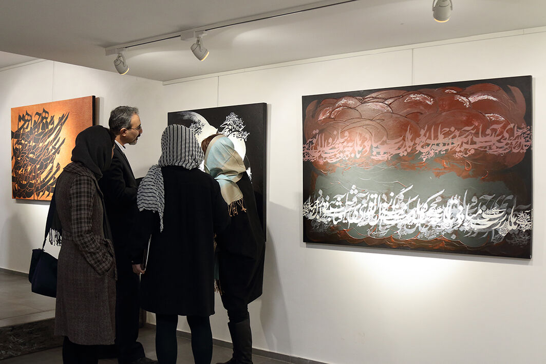 نمایشگاه گروه هنری 