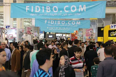 سی و یکمین نمایشگاه کتاب تهران