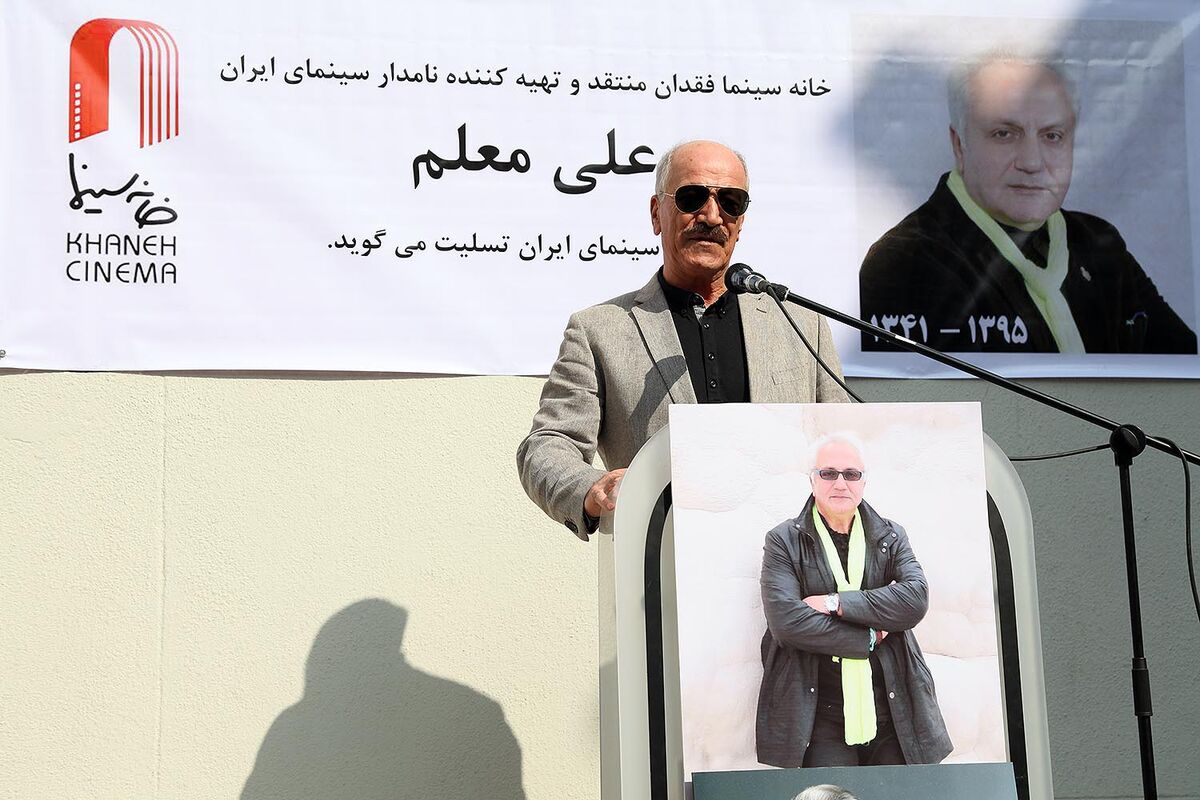 تشییع پیکر علی معلم از مقابل خانه سینما
