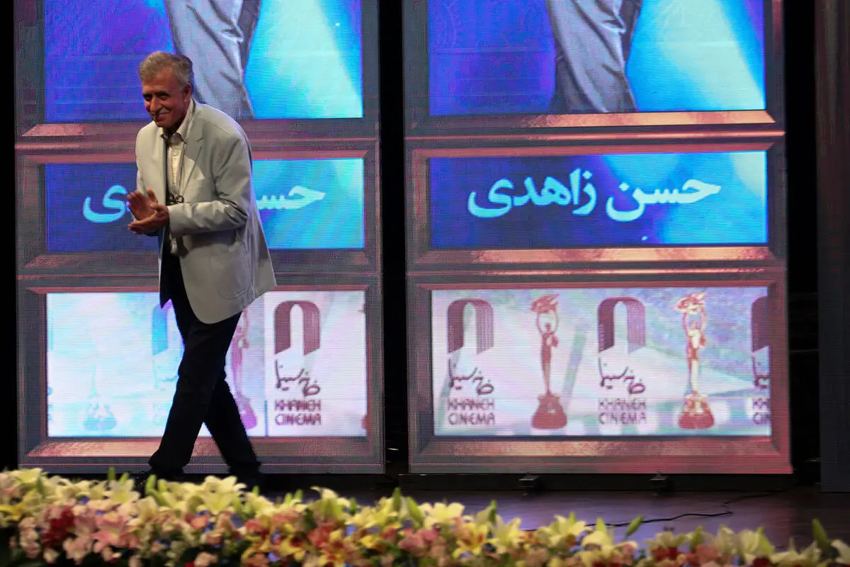 آیین نکوداشت بیست و یکمین جشن سینمای ایران