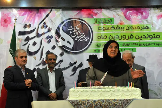 تجلیل از هنرمندان پیشکسوت متولد فروردین ماه