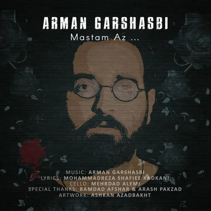 بشنوید: "مستم از" با صدای آرمان گرشاسبی