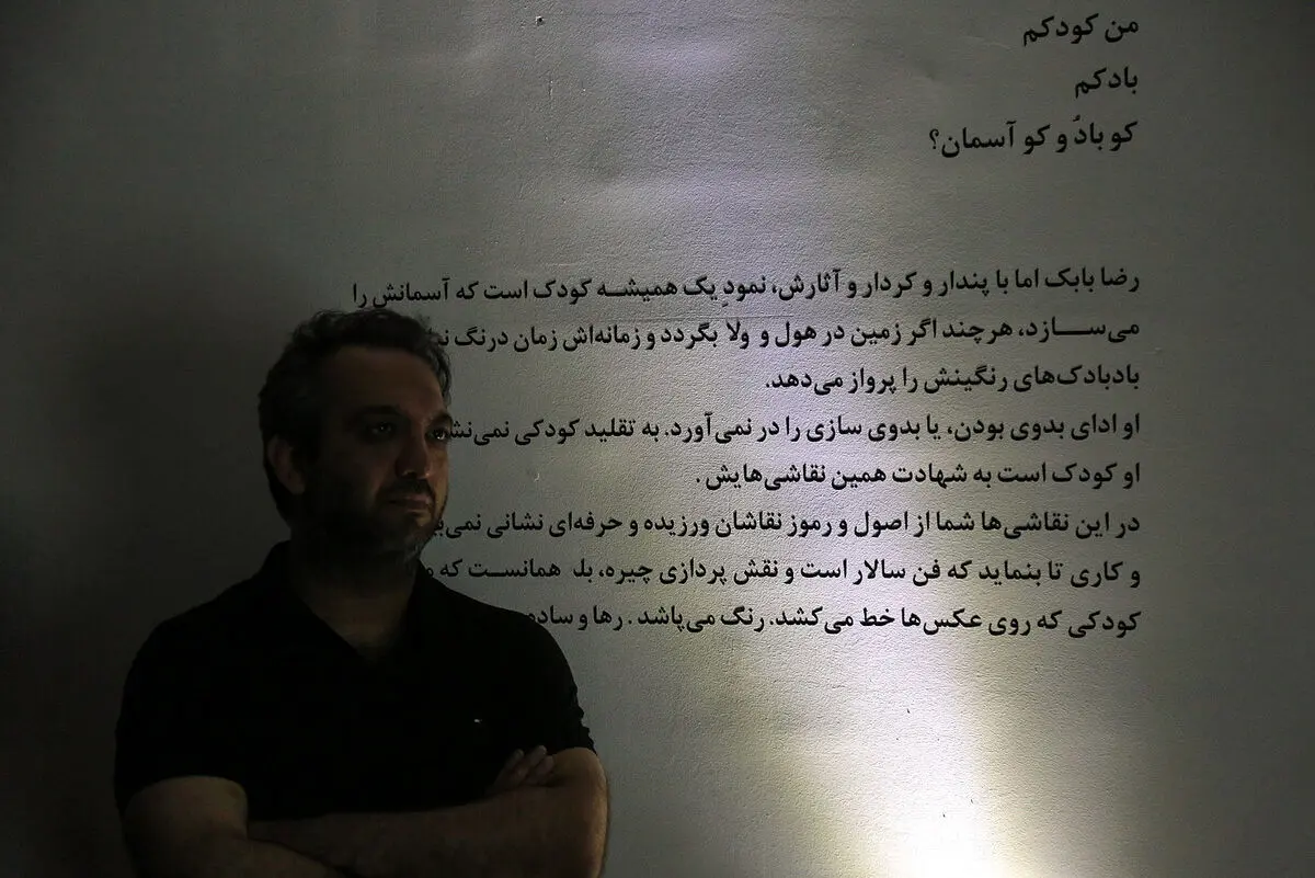 نمایشگاه نقاشی‌های رضا بابک در موسسه هنری سکو