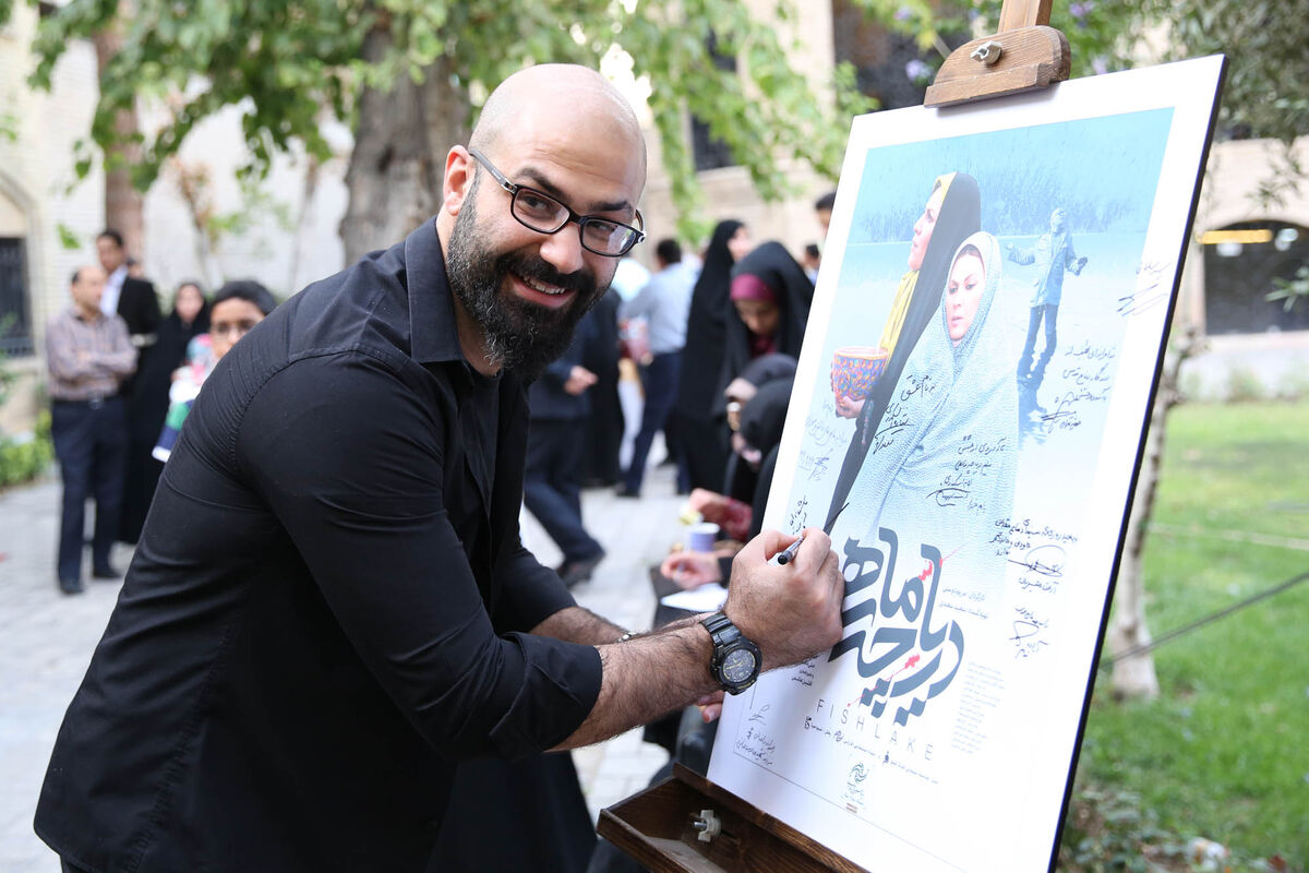 اکران خصوصی فیلم 
