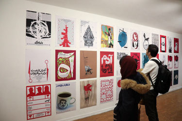 نمایشگاه پوستر آرش تنهایی با نام علیه فراموشی در گالری دنا 