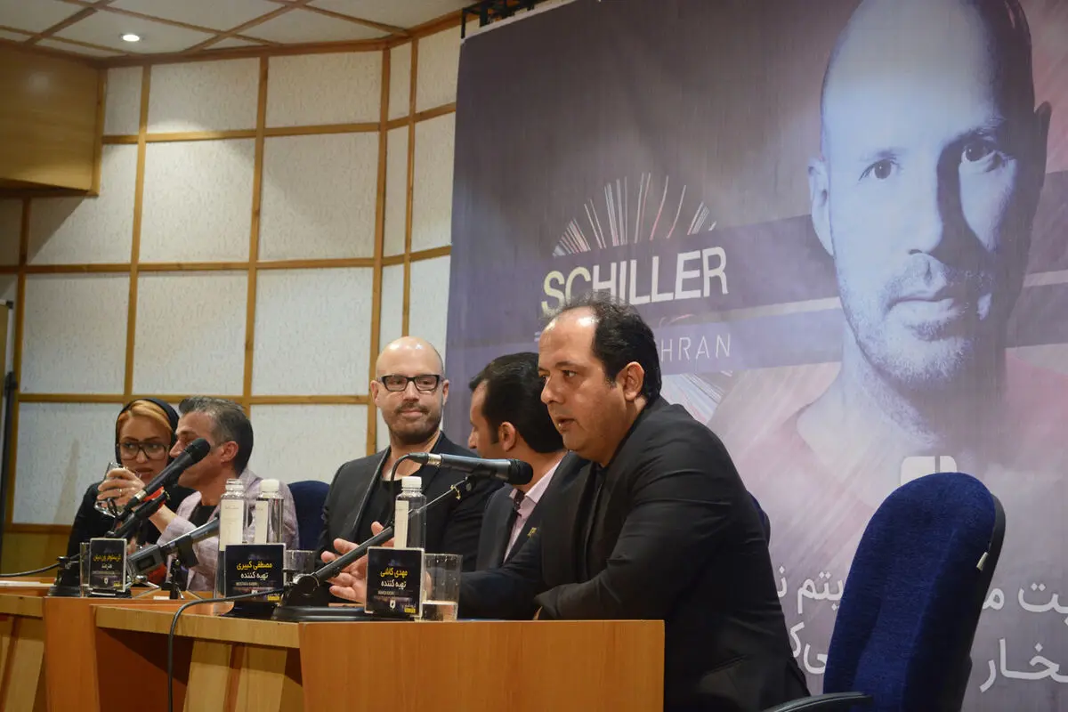 نشست خبری کنسرت اسفند ماه گروه شیلر در تالار وزارت کشور