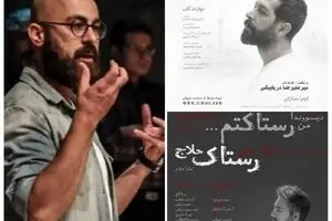 بلیت ۴۵۰ هزار تومانی تئاتر در کافه گالری باروک!
