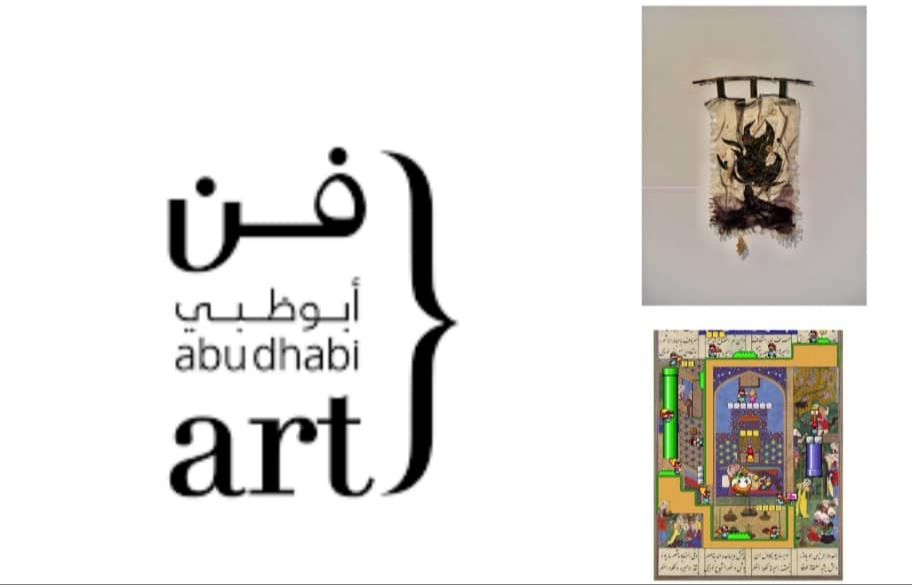 آرت ابوظبی ۲۰۲۳ و سه گالری IVDE  ، ATHR ،  و Mashrabia در بخش ظهور