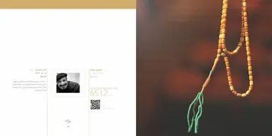 637328667336155890