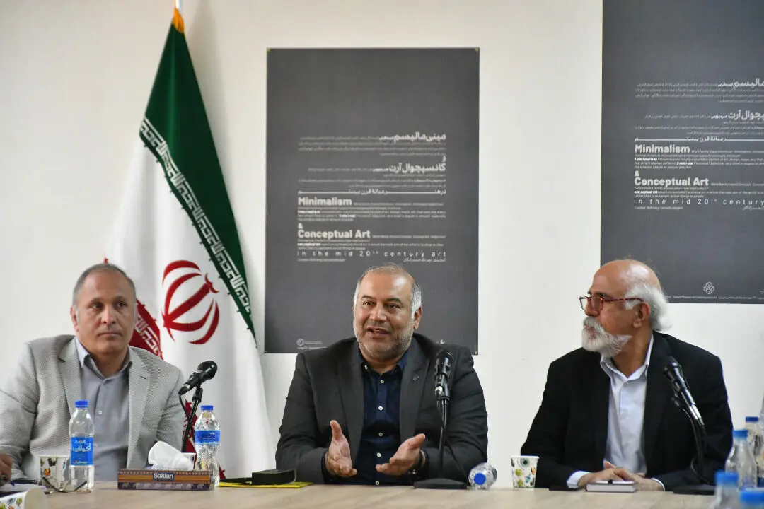نمایشگاه مینی مالیسم و کانسپچوال آرت در موزه هنرهای معاصر تهران