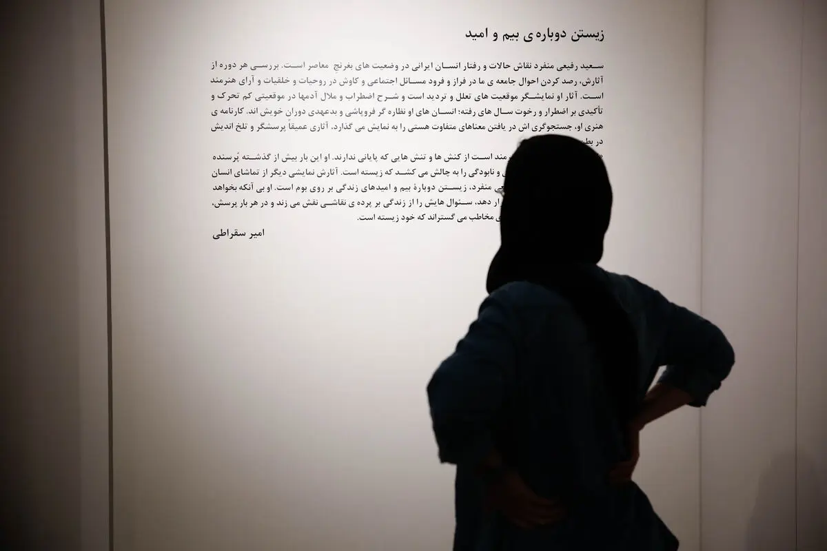 افتتاح نمایشگاه نقاشی های سعید رفیعی منفرد در گالری ایوان