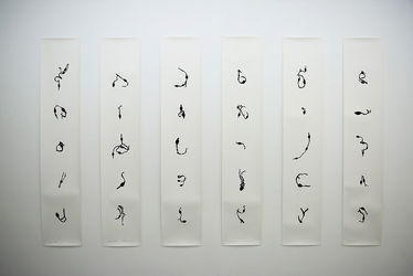 نمایشگاه آثار "هربرت اوگن ویگاند و اِوا گروتام" در گالری اُ