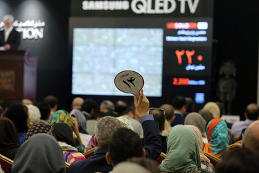 نهمین حراج تهران "هنر کلاسیک و مدرن ایران " /1