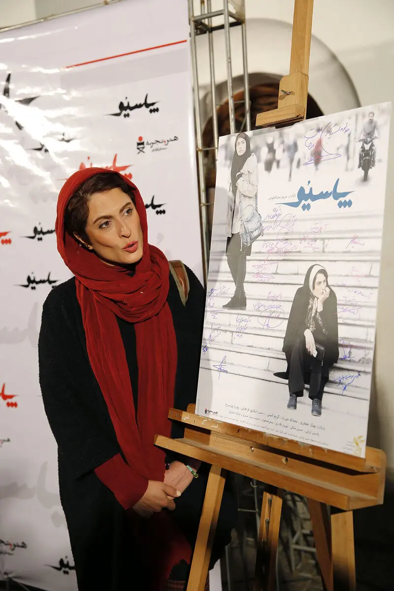 اکران فیلم 
