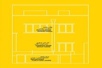 Parallel Exhibits at O Gallery