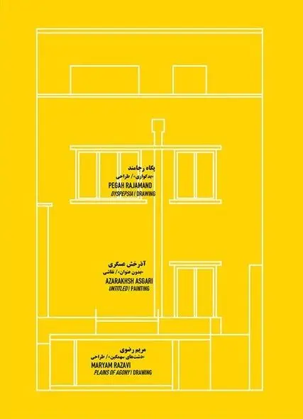 Parallel Exhibits at O Gallery