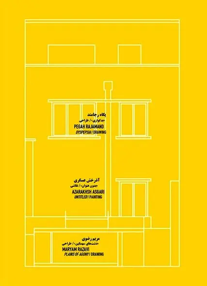 Parallel Exhibits at O Gallery