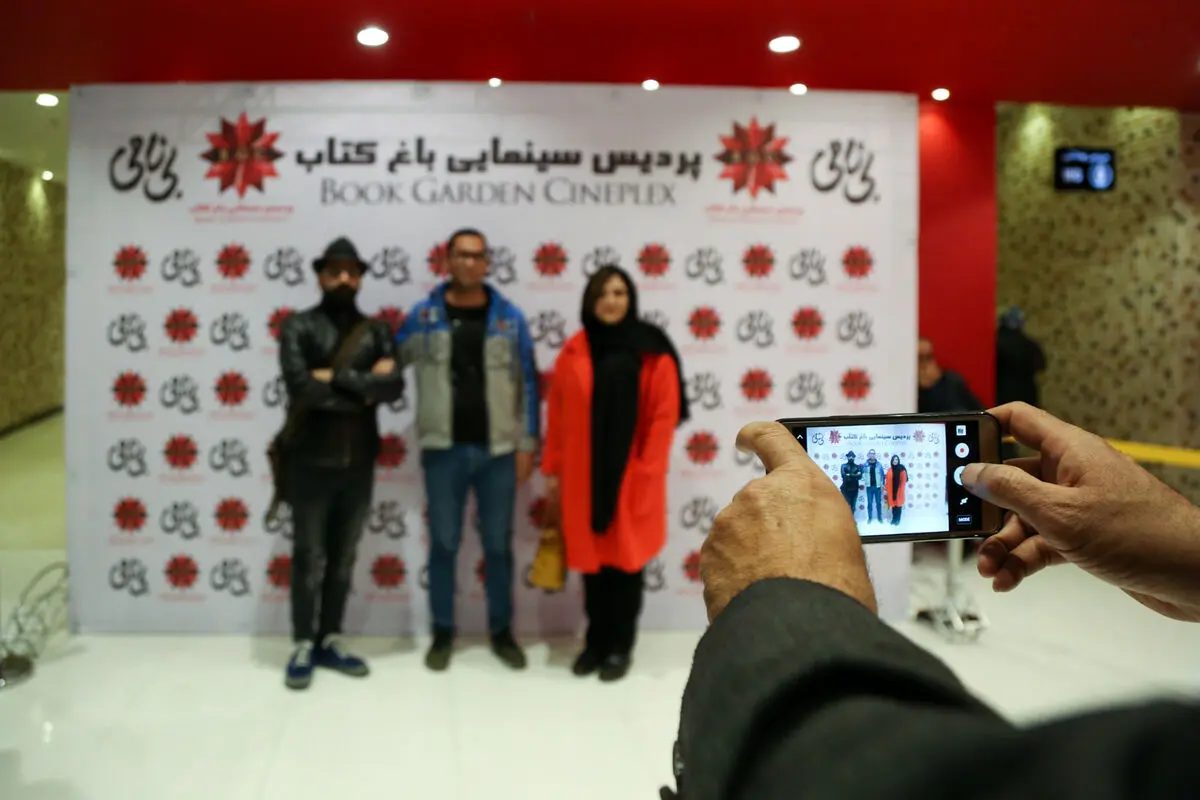 اکران مردمی فیلم 