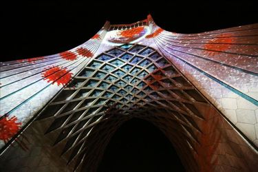 ویدیو مپینگ همدردی با کشورهای درگیر با کرونا بر روی برج آزادی تهران