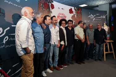 اکران فیلم "کارت پرواز" در پردیس چارسو