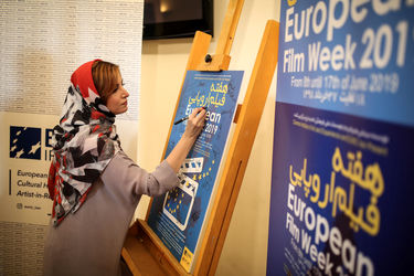 افتتاحیه هفته فیلم اروپایی 2019 در خانه هنرمندان