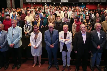 آیین نکوداشت بیست و یکمین جشن سینمای ایران