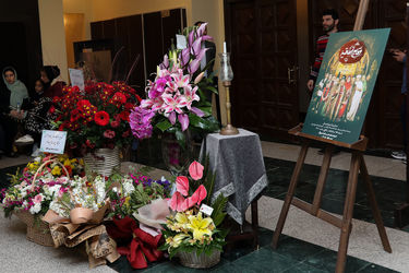 مراسم افتتاحیه نمایش "وقایع التفاقیه" در سالن سنگلج