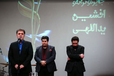 نخستین مراسم جایزه ترانه افشین یداللهی در ایوان شمس