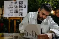ببینید: رونمایی از کتاب تکین آغداشلو با حضور هنرمندان