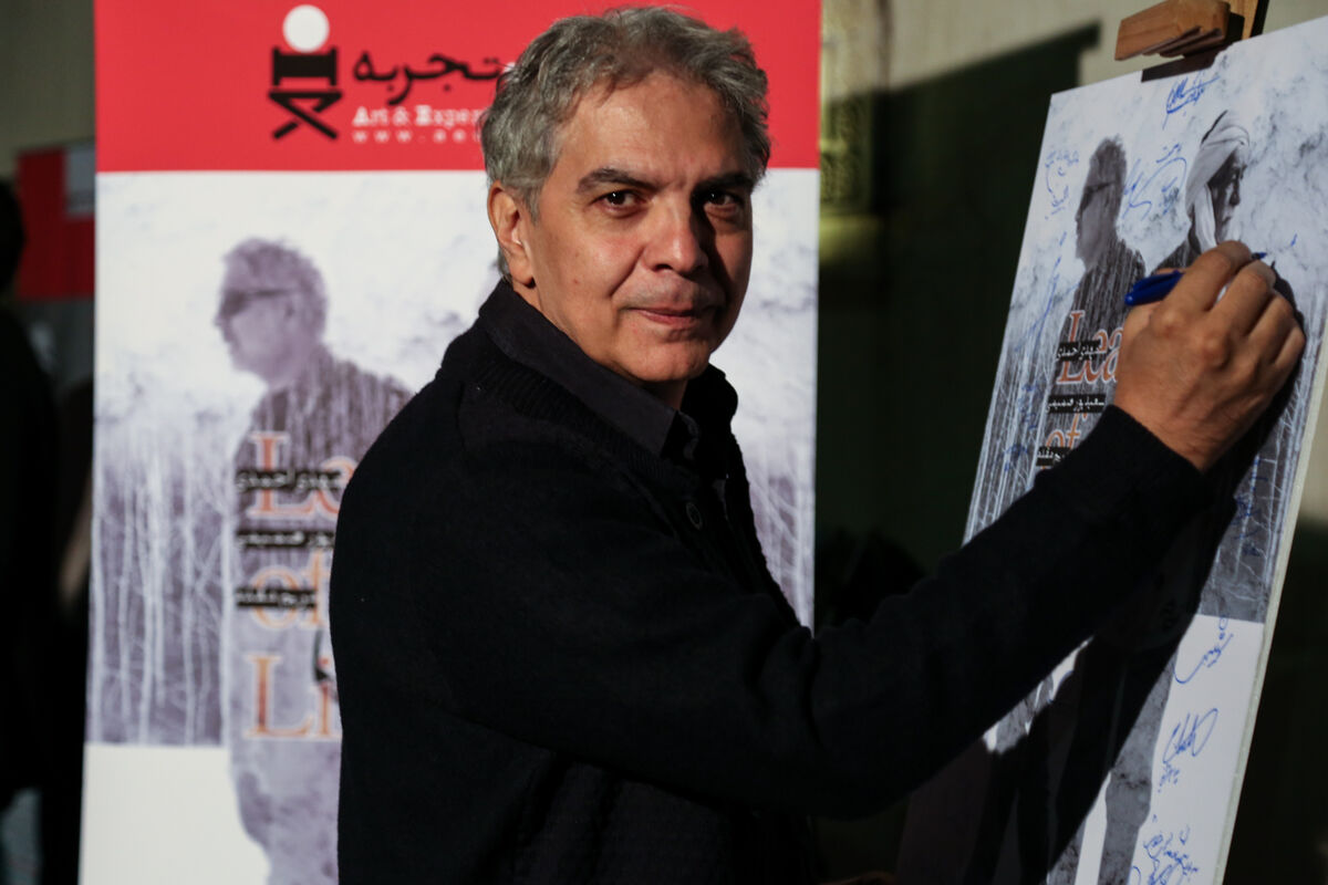 اکران خصوصی فیلم 
