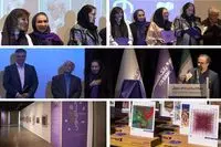 Eghtesad Novin Bank, the Novin Gallery Collection and a Gathering of Artists and Gallerists at the Tehran Museum of Contemporary Art | Photos