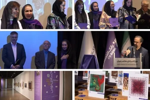 Eghtesad Novin Bank, the Novin Gallery Collection and a Gathering of Artists and Gallerists at the Tehran Museum of Contemporary Art | Photos