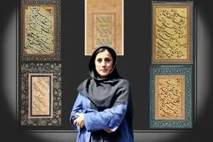Mahboubeh Kazemi Analyzes a Mir Emad Al-Hassani Nastaliq Masterpiece: From The Met and the Louvre to Baran Auction