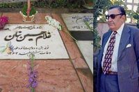 ماجرای تصادفی که چشم استاد بنان را نابینا کرد